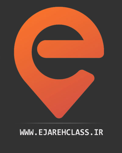 پایگاه جامع اجاره کلاس